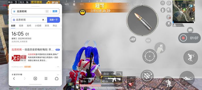 和平精英范围拾取 - 自动物资助手免费版